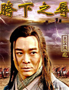 七十二家房客第十一部