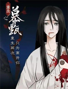 秘密结社鹰之爪黄金魔咒