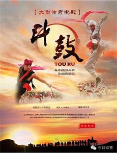 希特勒的最后一战 第四季