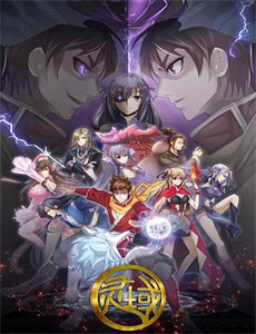 为蒙特塞拉特而歌