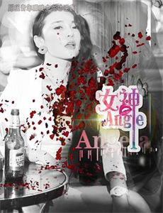 不可思议的动物