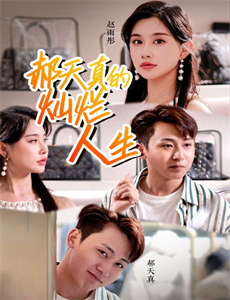 唐顿庄园:2011圣诞