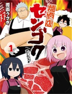 受到诱惑的女人