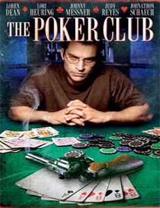 神行太保之神行术