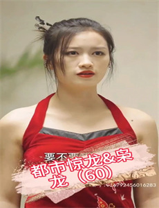 错把自己当主角