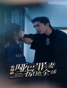 宝贝赳赳 第四季